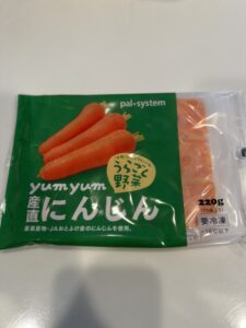 パルシステムうらごしニンジン