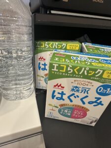 はぐくきエコらくパック