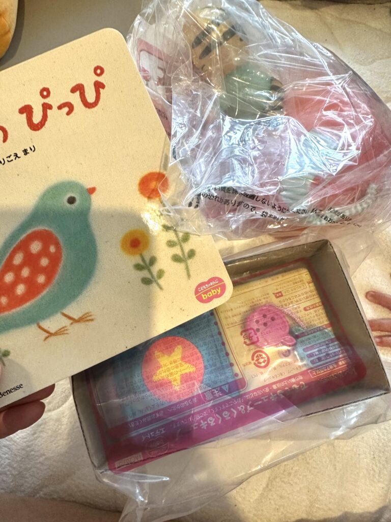 こどもちゃれんじ