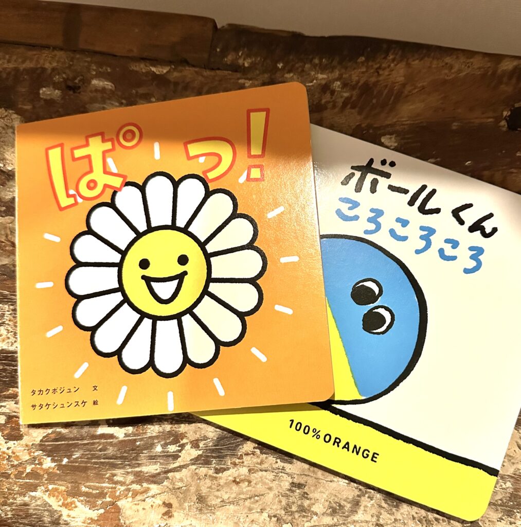 こどもちゃれんじお試し絵本